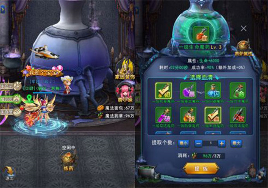 异界深渊觉醒截图2