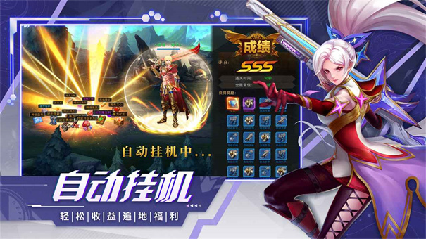 异界深渊觉醒截图3