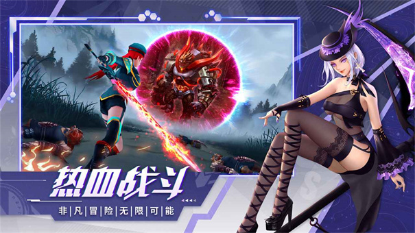 异界深渊觉醒截图4