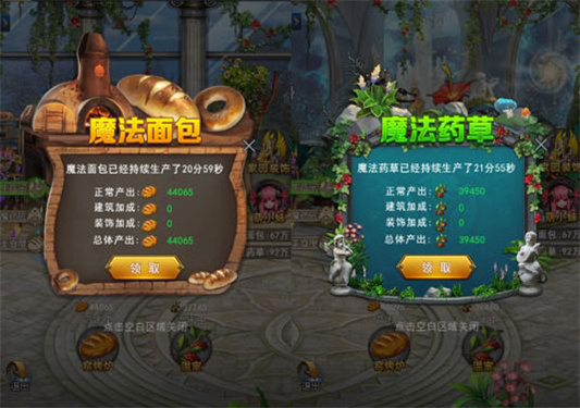 异界深渊觉醒截图1
