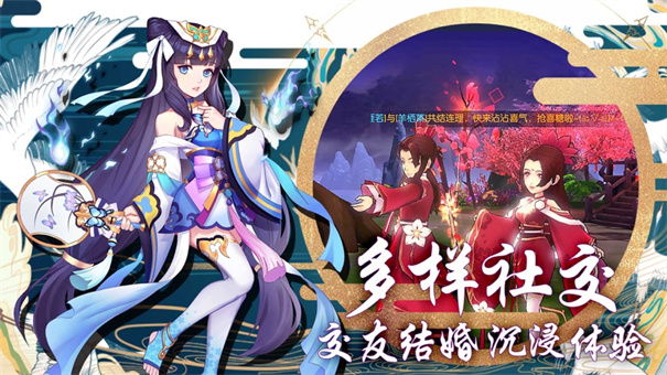一剑斩仙截图0