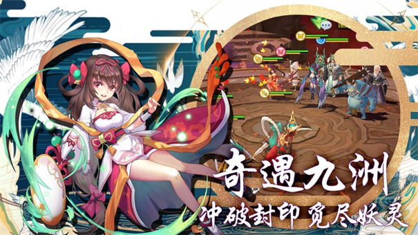 一剑斩仙截图1