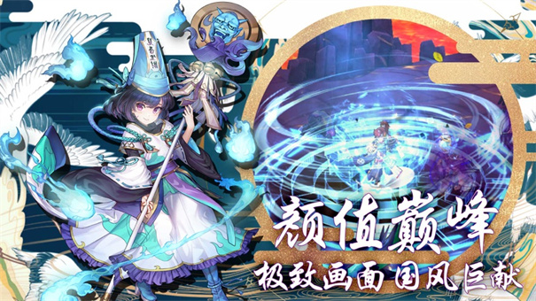 一剑斩仙截图2