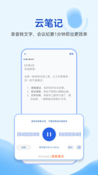 139邮箱最新版截图1