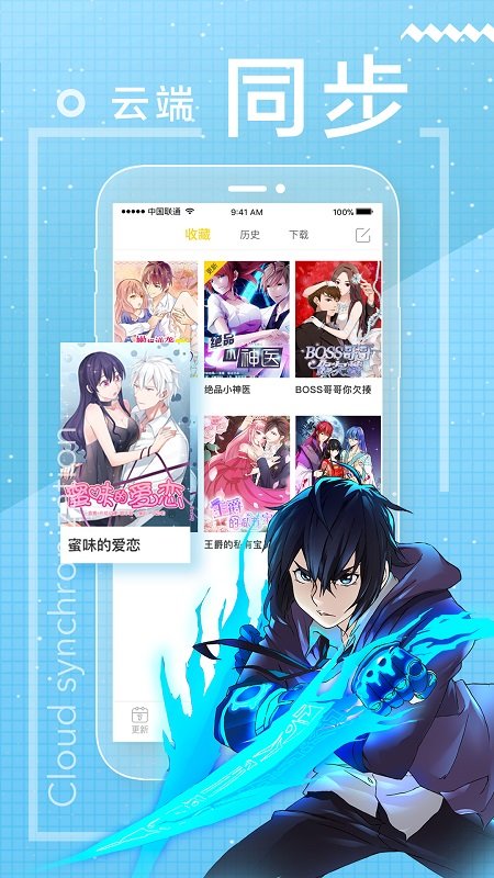 一直看漫画截图0