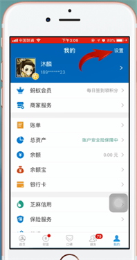 手机迅雷极速版截图2
