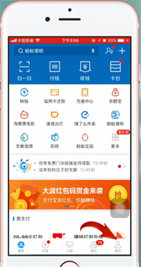 手机迅雷极速版截图1