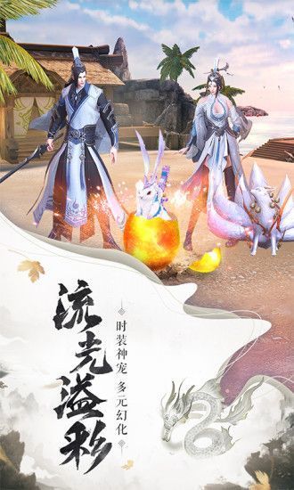 艳游记截图0