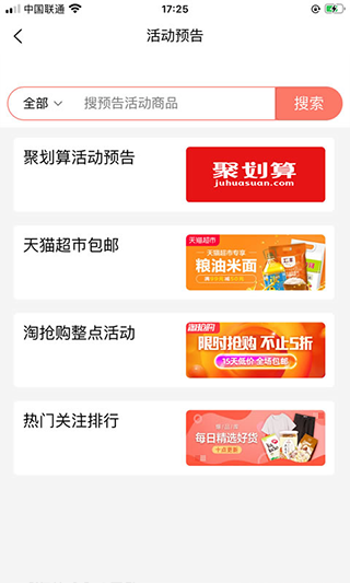 柚子快报截图2