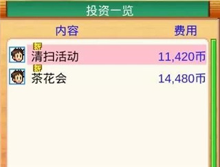 发现动物公园最新版截图1