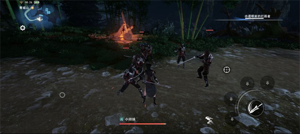 不良人3截图3