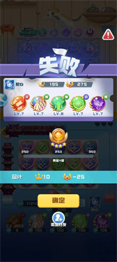 球球英雄跃游版截图0