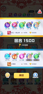球球英雄跃游版截图1
