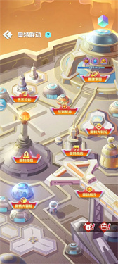 球球英雄跃游版截图2