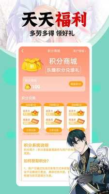 萌萝社手机版截图0