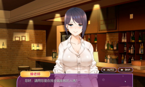 韩老师的课后辅导截图1