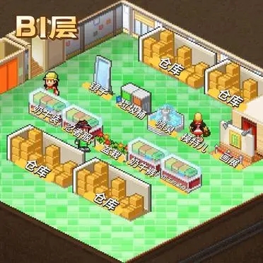 时尚洋品店物语正版截图0