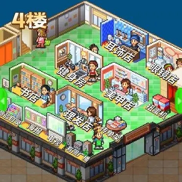 时尚洋品店物语正版截图4
