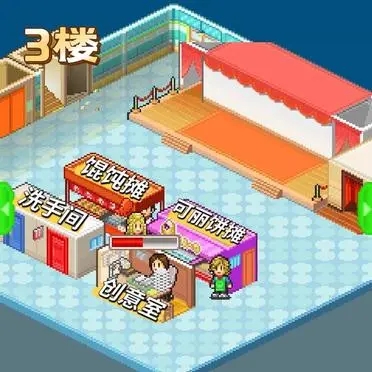 时尚洋品店物语正版截图3