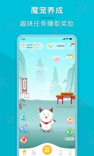 成长派2026版截图0