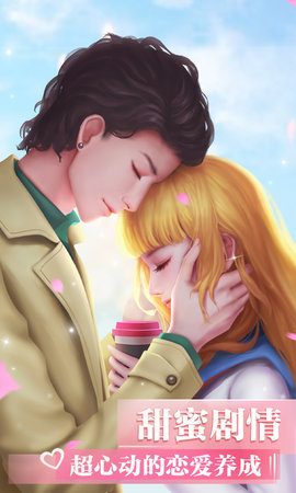 芭比少女之网红攻略截图1