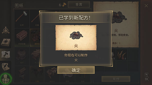 冷酷灵魂黑暗幻想生存截图1