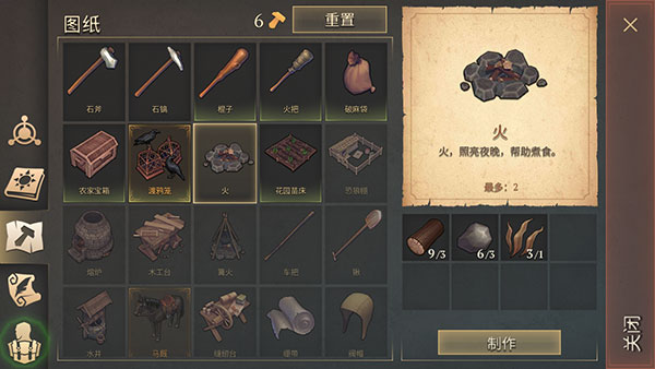 冷酷灵魂黑暗幻想生存截图2
