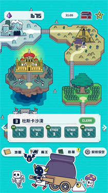 魔法融合厨房截图0