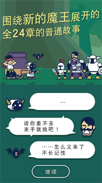 魔法融合厨房截图3