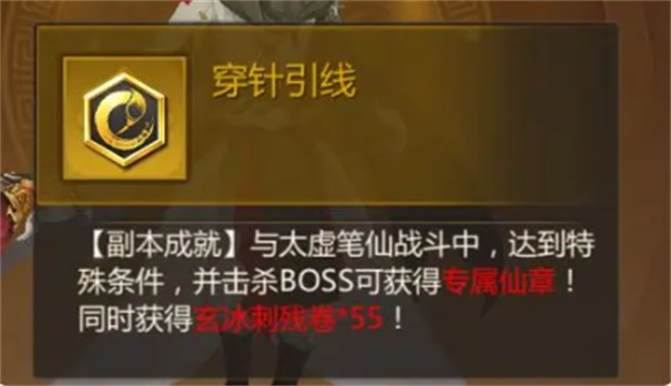 蜀门国际服截图2