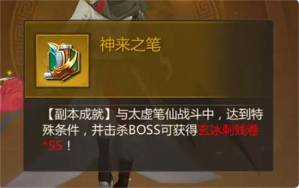 蜀门国际服截图1