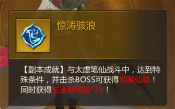 蜀门国际服截图3