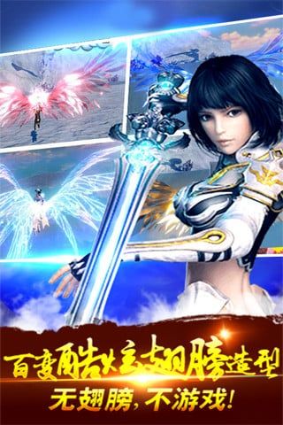 梦游江湖截图0