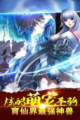 梦游江湖截图1