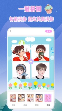 轻奢相机安卓版截图0