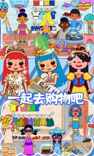 迷你精灵梦幻魔法城截图0