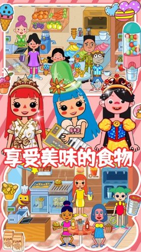 迷你精灵梦幻魔法城截图2