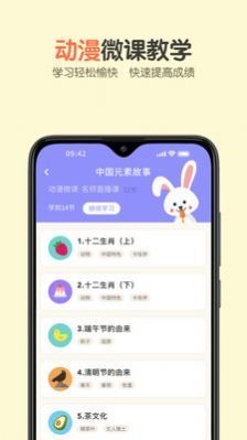 活水云辅导手机版截图2