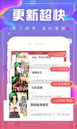 御宅书屋截图0