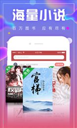 御宅书屋截图1