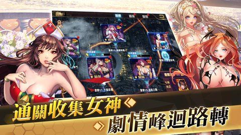 女神日记手机版截图0