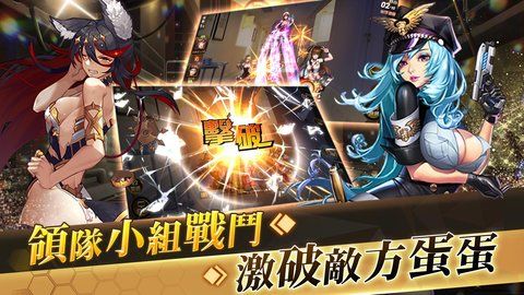 女神日记手机版截图1