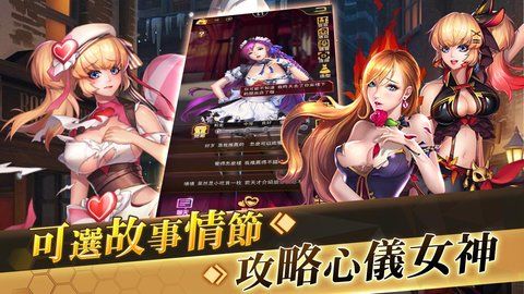 女神日记手机版截图2
