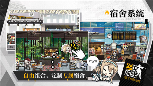 少女前线全皮肤客户端截图0