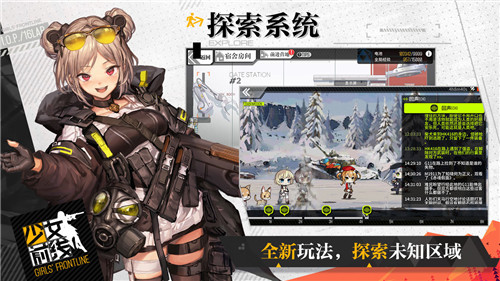 少女前线全皮肤客户端截图1