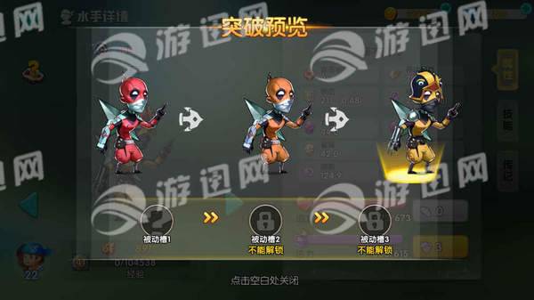大船王之海怪日记截图2