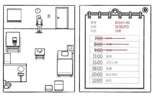 白门截图3
