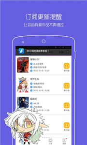 漫画之家极速版截图1