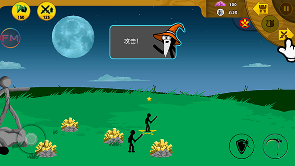 火柴人战争遗产新boss魔改版截图2