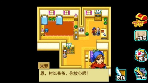 宠物王国4白金版截图3